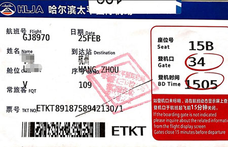 機票也給買單！聯(lián)測全額報銷員工回程路費