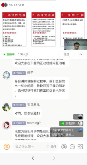 聯(lián)測云學堂開課啦！