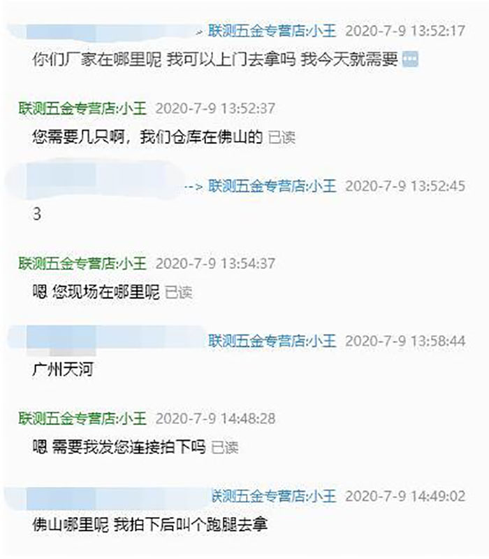 新升級(jí)！聯(lián)測(cè)云倉(cāng)助你實(shí)現(xiàn)“家門口的倉(cāng)庫(kù)”！