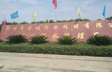 聯(lián)測(cè)水質(zhì)儀表成功應(yīng)用于鄂州污水處理