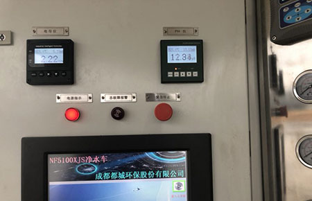 聯(lián)測電磁流量計在環(huán)保凈水車的應(yīng)用