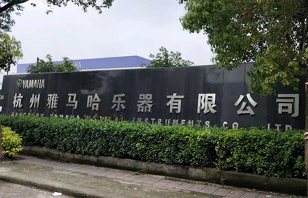聯(lián)測渦街流量計助力雅馬哈樂器