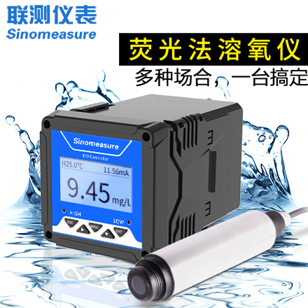 聯(lián)測_DY3000熒光法溶解氧儀(升級款)_污水處理、養(yǎng)殖專用_