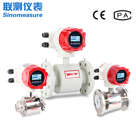 河南電磁流量計(jì)廠家