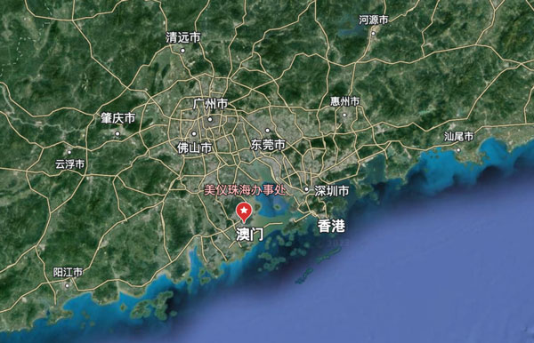 剛剛，珠海辦事處開張！
